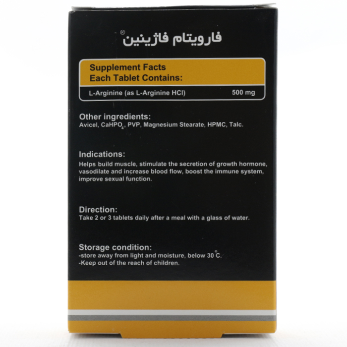 بروشور فاژینین 500