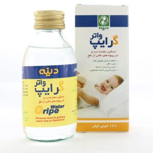 شربت گرایپ واتر دینه 120 میلی لیتر
