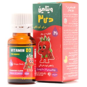 قطره ویتامین د3 بایو فرمولا توت فرنگی