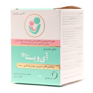 قرص آی ویتا درسا دارو 30 عددی
