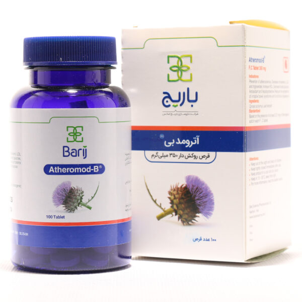 قرص آترومد بی