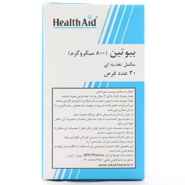 Biotin 800 mcg Health Aid 2