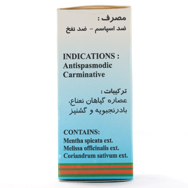 قطره کارمینت پورسینا