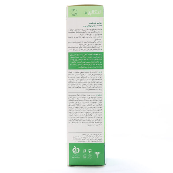 جدول کپسول کلپریبس