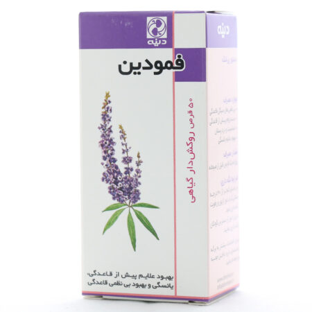 قرص فمودین دینه 50 عددی