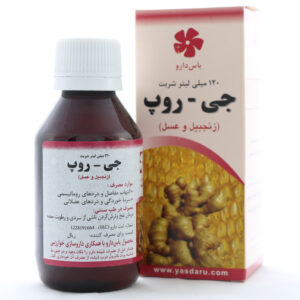 شربت جی روپ یاس دارو