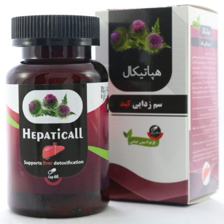 کپسول هپاتیکال