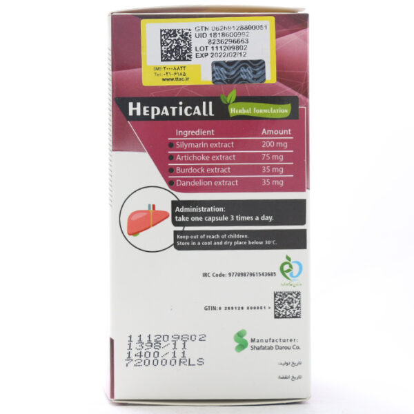 Hepaticall Jicall 3
