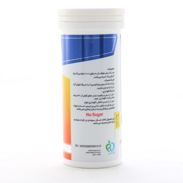 Hi Health Vitamin C 1000 mg Effervescent Tablet Hi Health 3