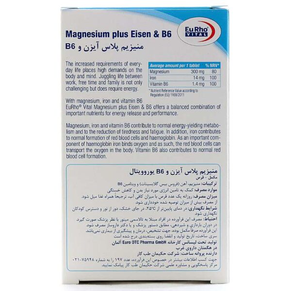 Magnesium Plus Eisen And B6 Eurho Vital 2