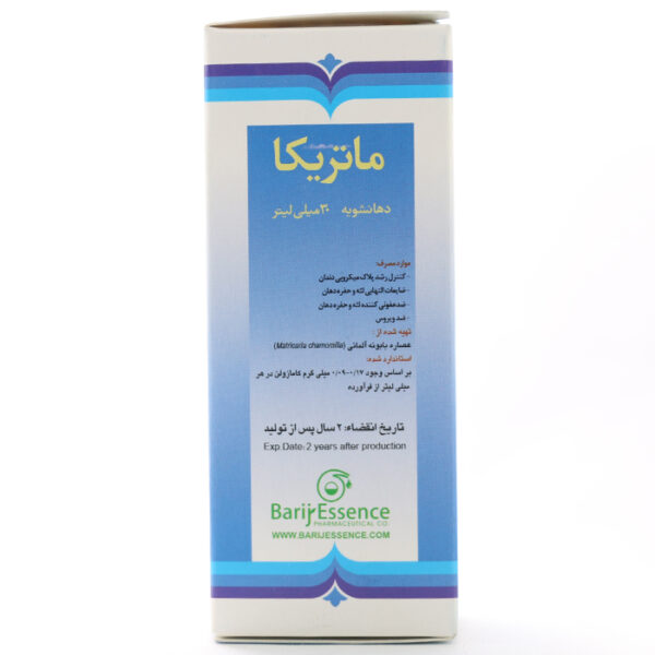 دهانشویه ماتریکا باریج