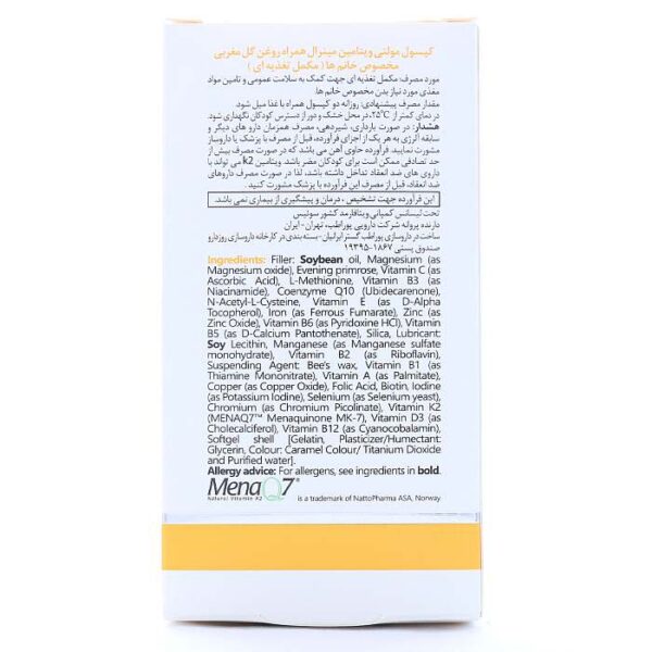 Multi For Her Vitally Tone Vitally Tone 2