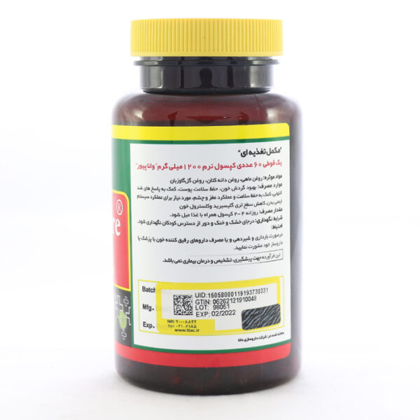 Norm life Vana Pure Omega 3 6 9 60 Caps 3