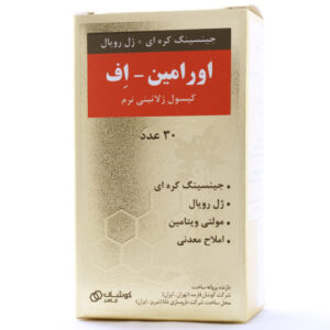 کپسول اورامین اف کوشان فارمد 30 عددی