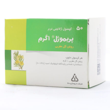 کپسول پریموژل دانا