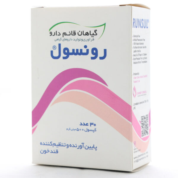 کپسول رونسول قائم دارو