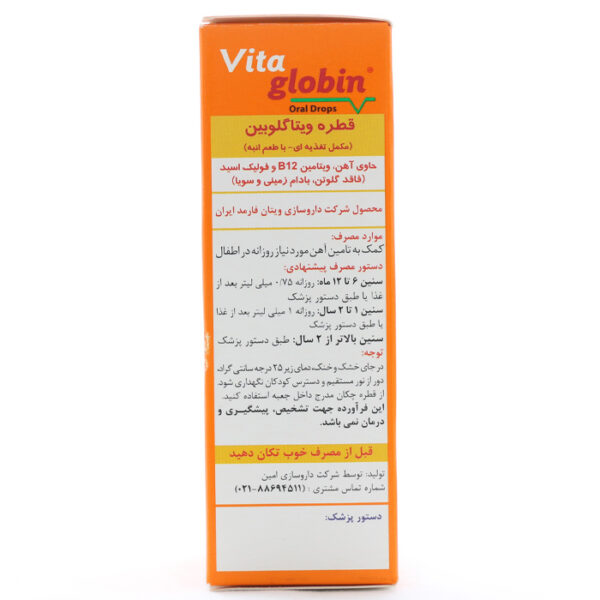 قطره ویتاگلوبین ویتان -30 میلی لیتری