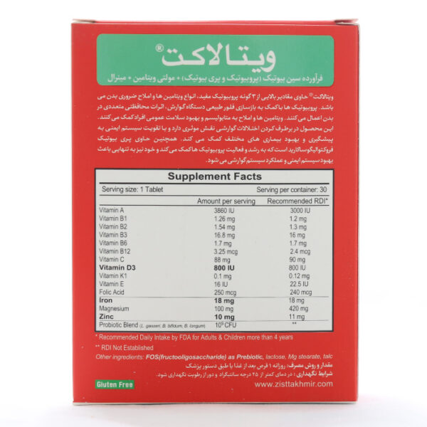 Vitalact Zist Takhmir 2