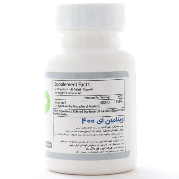 Vitamin E 400 IU Trade Forma Trade Forma 2