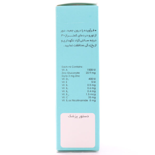 ZitoKid Alhavi 3