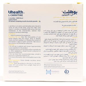خرید اینترنتی ال کارنیتین 1000 یوهلث