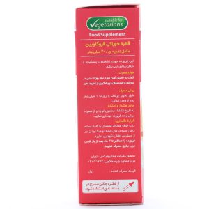 بروشور قطره فروگلوبین ویتابیوتیکس