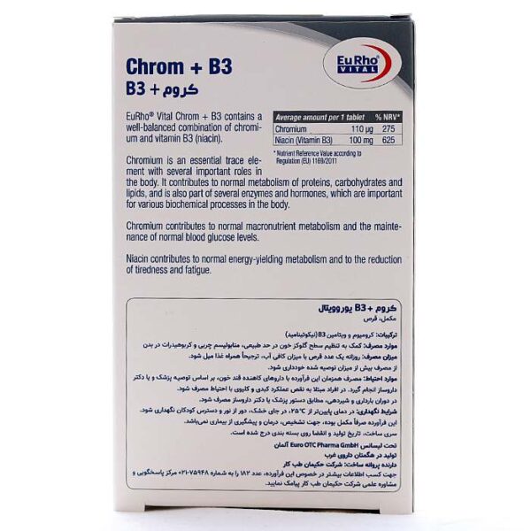 chromeb31 1