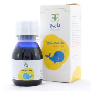شربت کاف استاپ باریج اسانس ۶۰ میلی لیتری