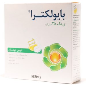 قرص جوشان بایولکترا هرمس 20 عددی