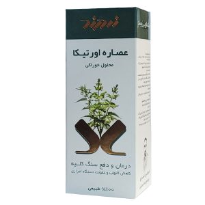 شربت اورتیکا زردبند 250 میلی لیتری