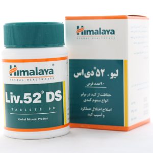 بروشور-قرص-لیو-52-هیمالیا