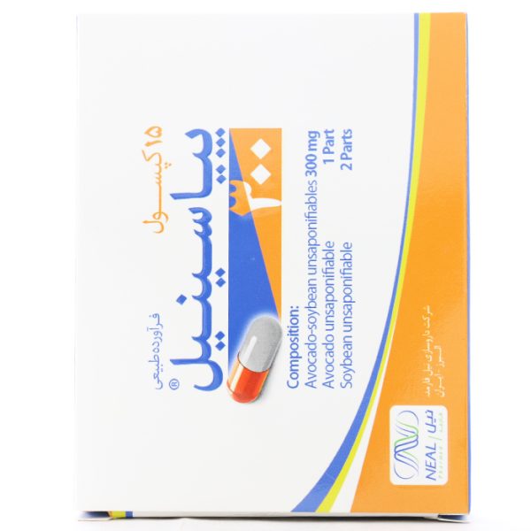 بروشور-کپسول-پیاسینیل-300-نیل-فارمد