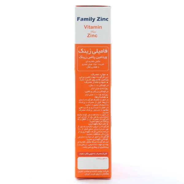 بروشورشربت-فامیلی-زینک