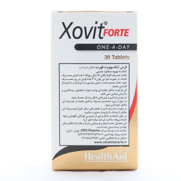 بروشورقرص ایکسوویت فورت هلث اید