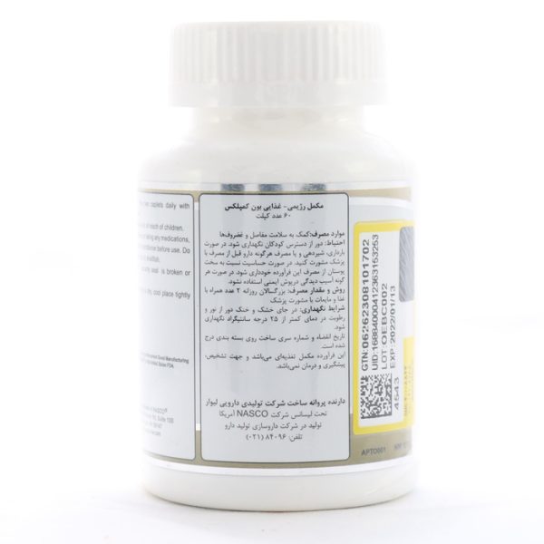 بروشورقرص بون کمپلکس