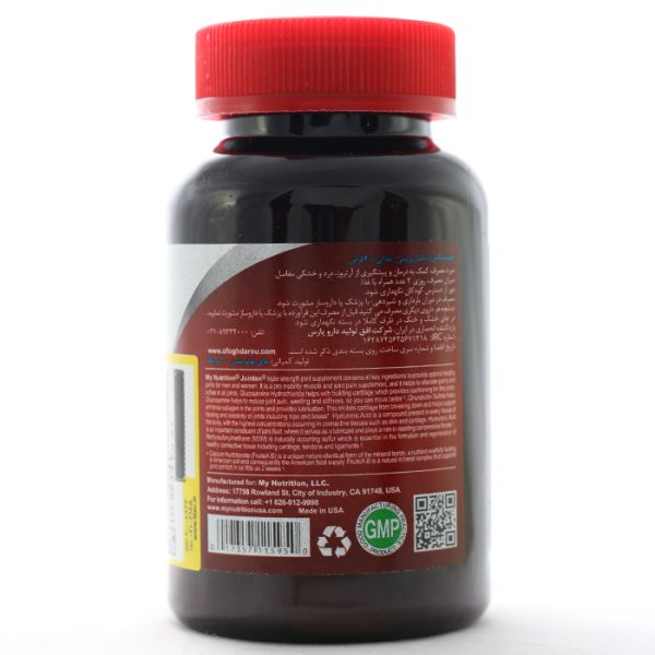 بروشورقرص-جوینتکس-جوینت-ساپورت.