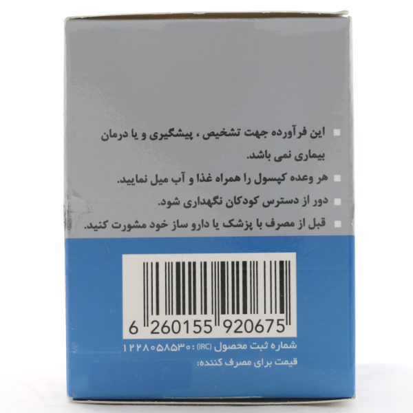 بروشورکپسول-امگا