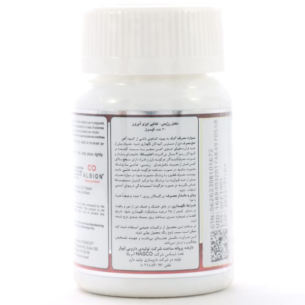 بروشورکپسول-ایزی-آیرون-نچرال-ورلد.