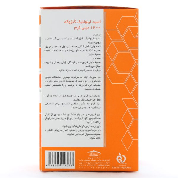 بروشورکپسول-سی-ال-ای-کارن.