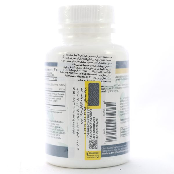 بروشورکپسول-موتیلیتی-بوست.