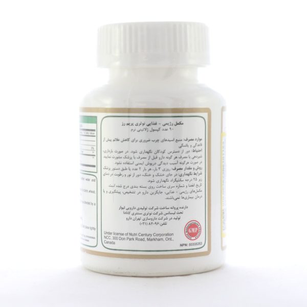 بروشورکپسول نوتری پریم رز