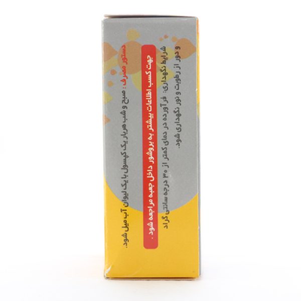 روشورکپسول-پروسکور