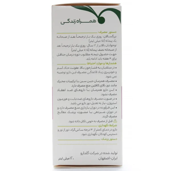 تونیک جین سین