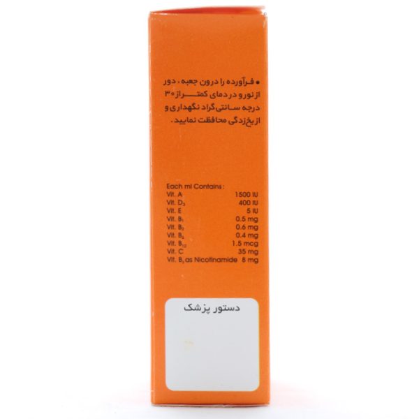 جدول قطره ویتوکید الحاوی.