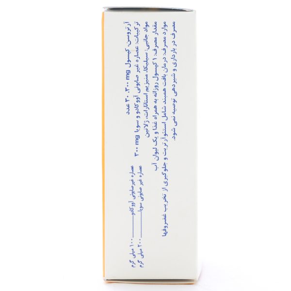 جدول-کپسول-آرتروسن