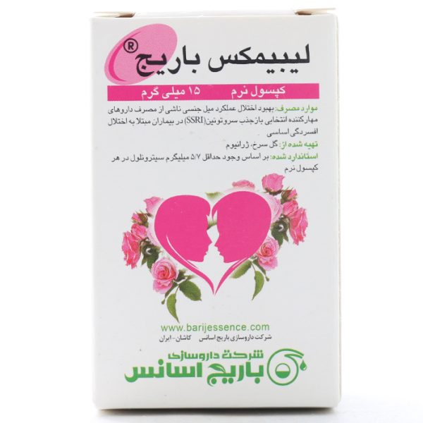 جدول-کپسول-لیبیمکس-باریج-اسانس.