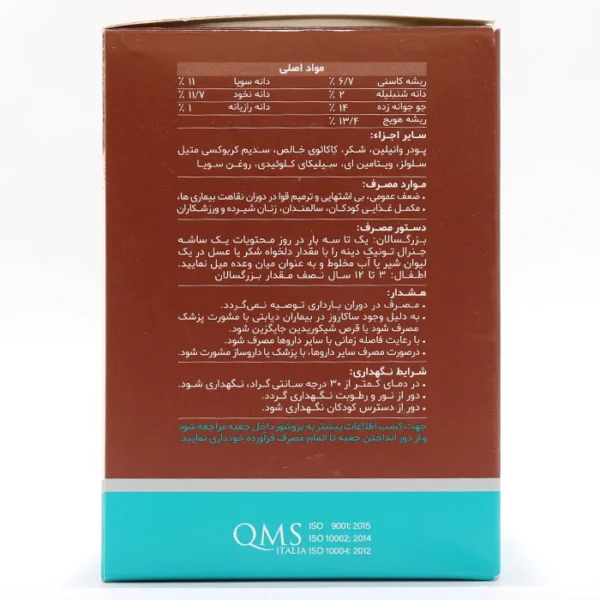 جنرال تونیک دینه