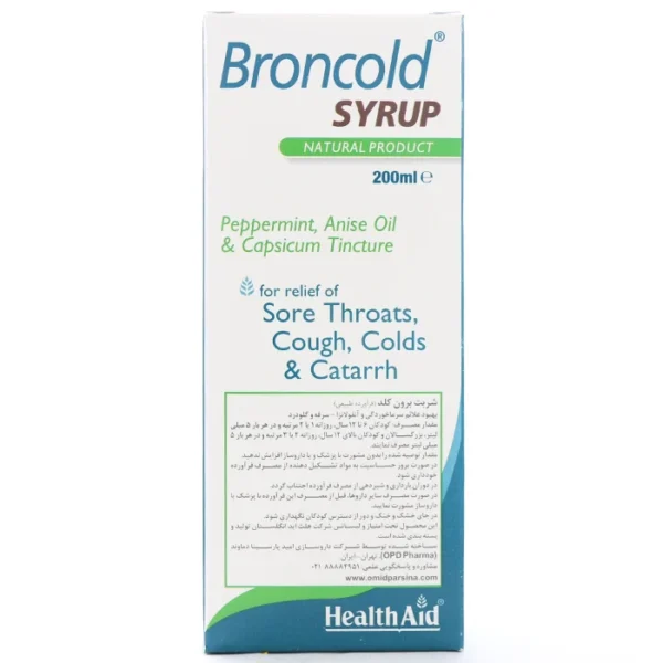 شربت برون کلد