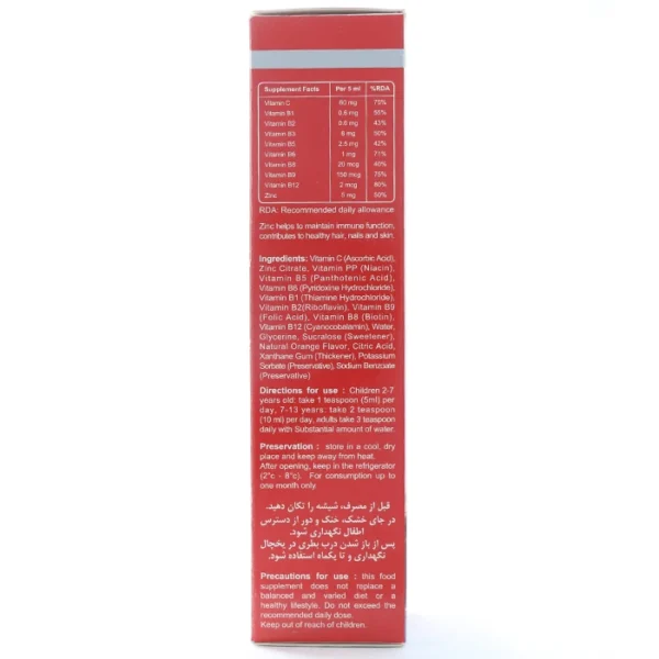 شربت زینک پلاس استارویت