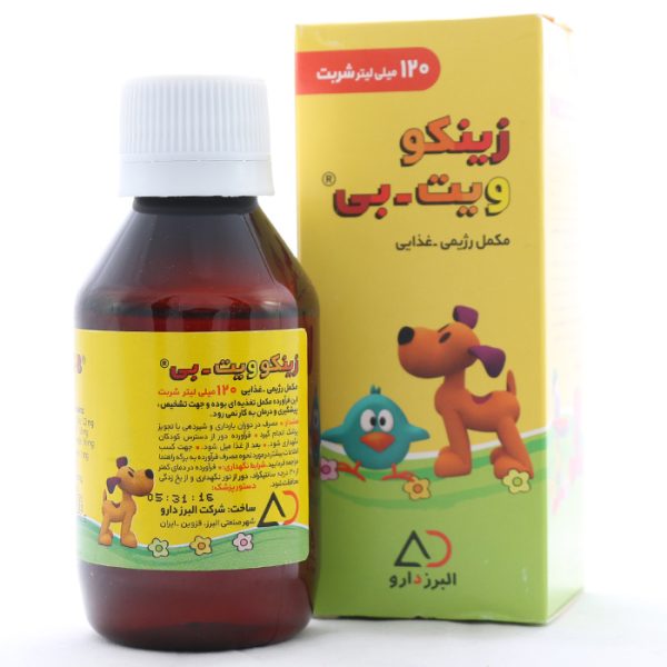 شربت-زینکوویت-بی.